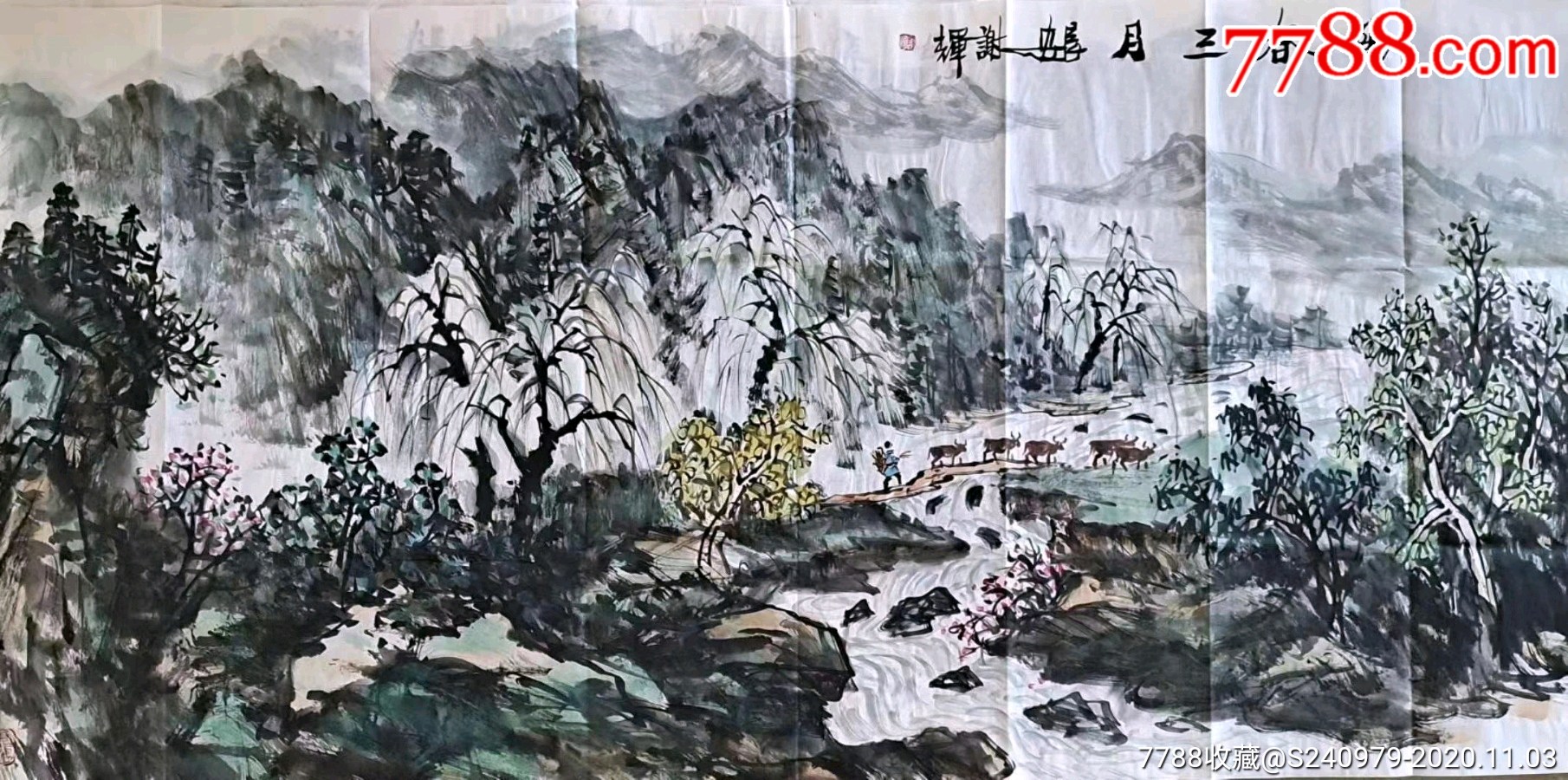 谢辉画家黄土画派作品出售多少钱一平