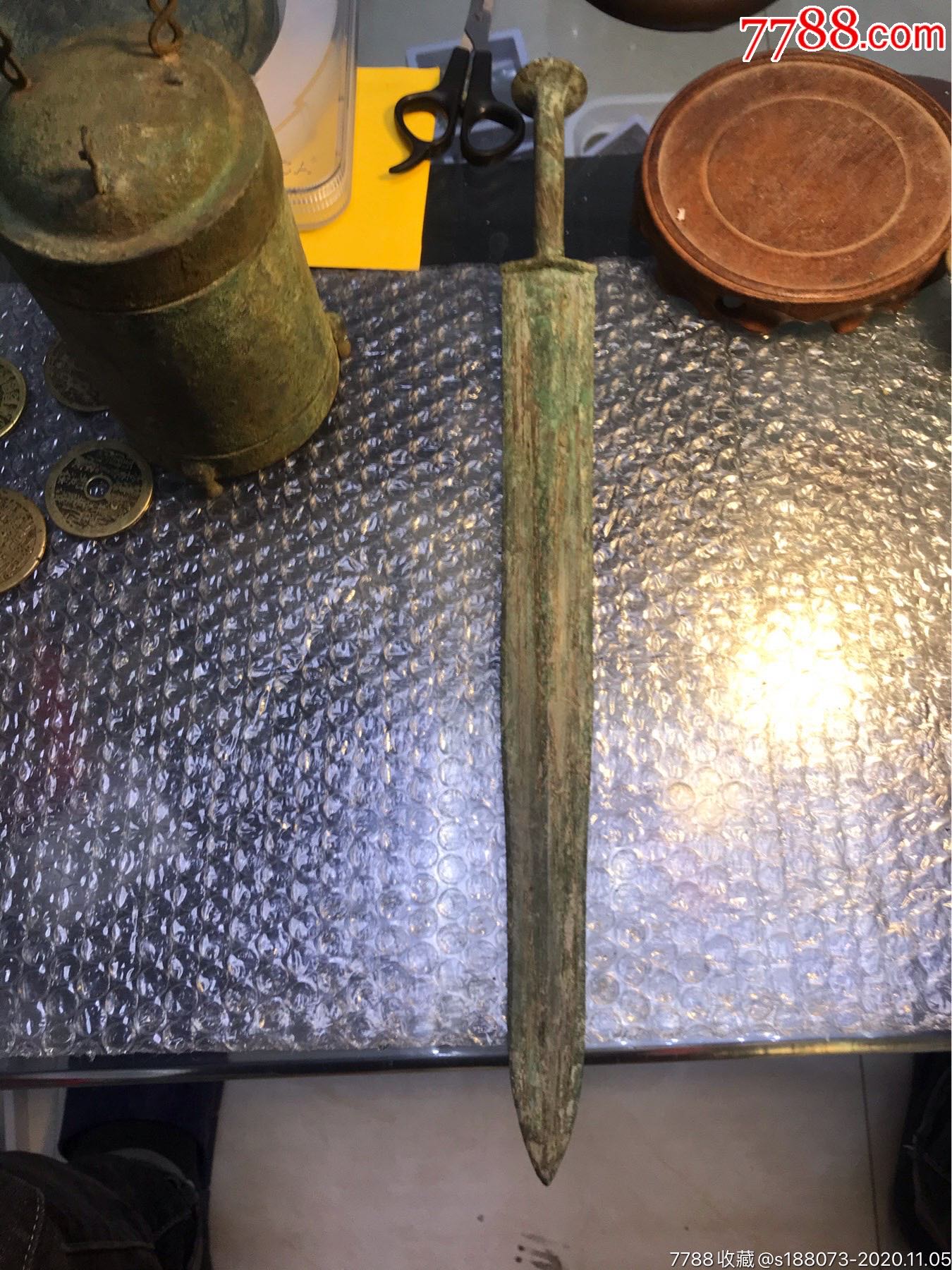 青铜剑～水坑