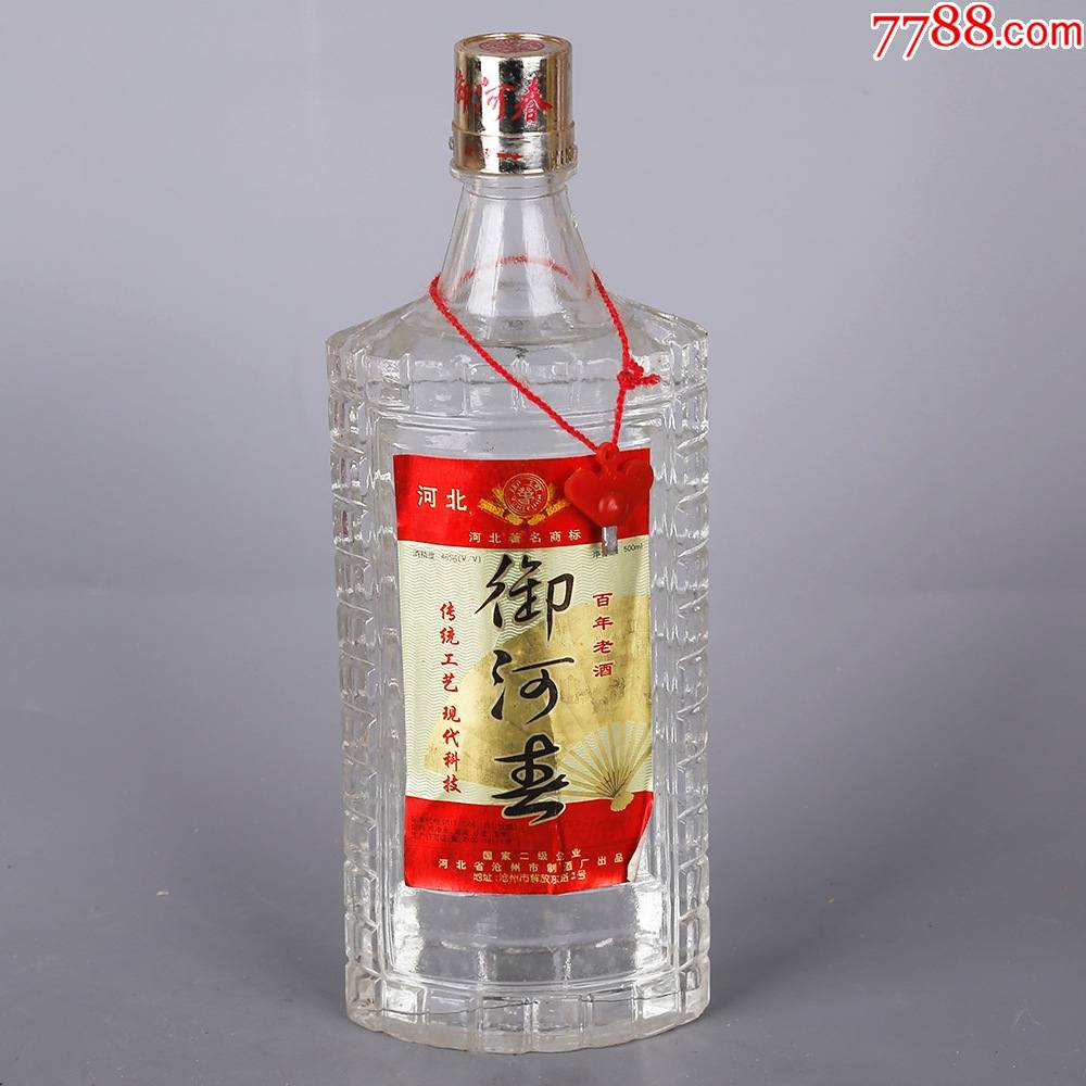 御河春酒老酒收藏2000年河北沧州纯粮食酒陈酿高度陈年陈酒绝版酒