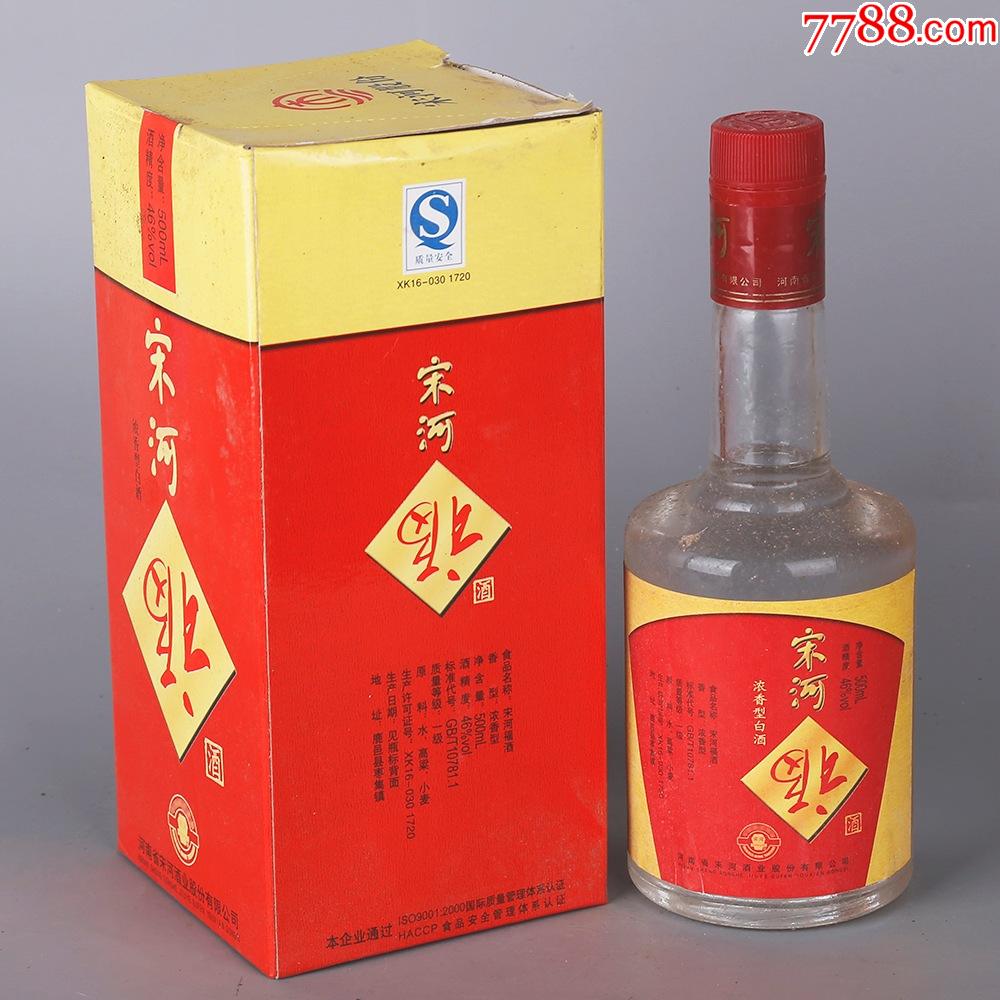2006年宋河福酒河南老酒收藏绝版名酒纯粮高度陈酒正宗陈酿浓香型