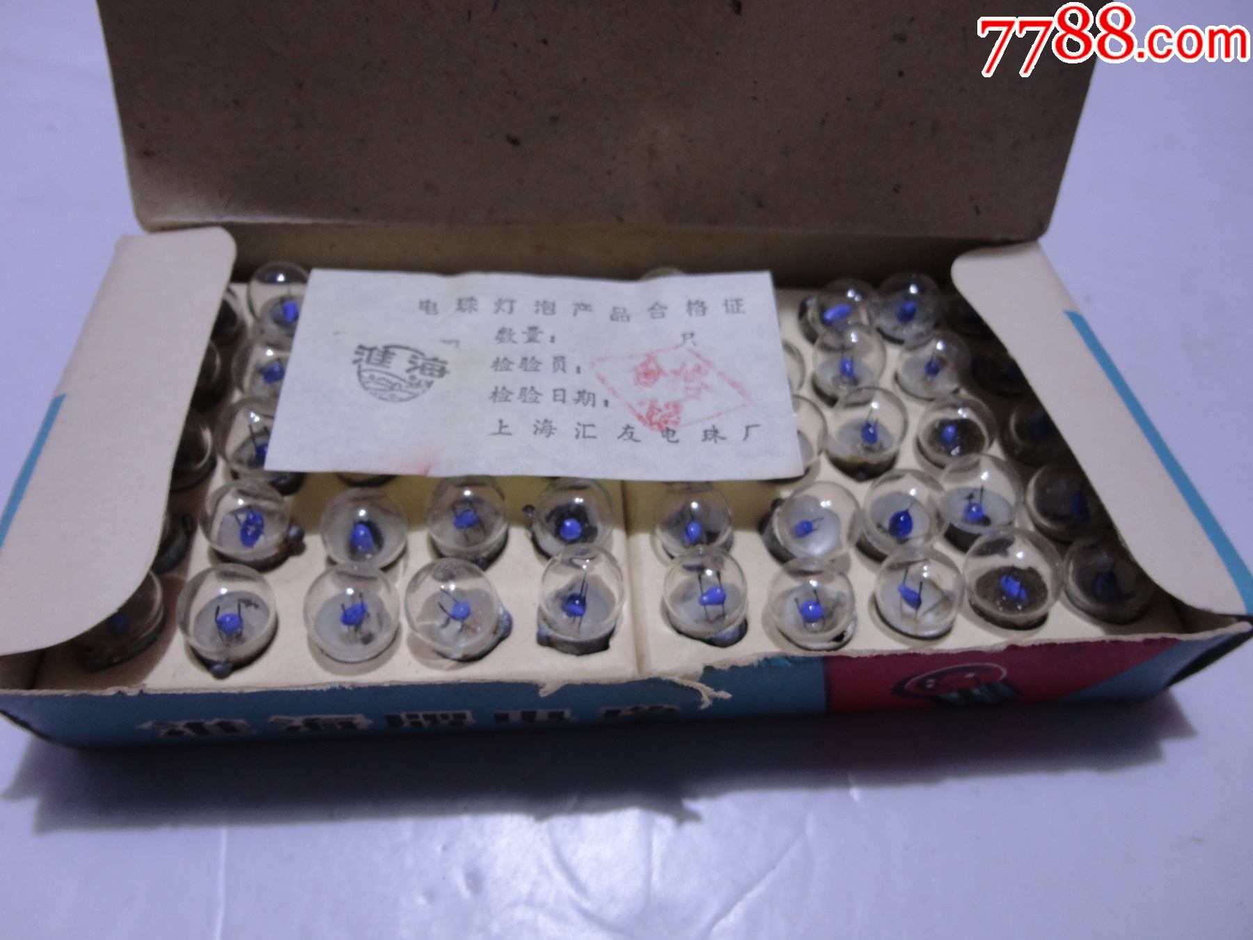 6.70年代手电筒灯泡6盒