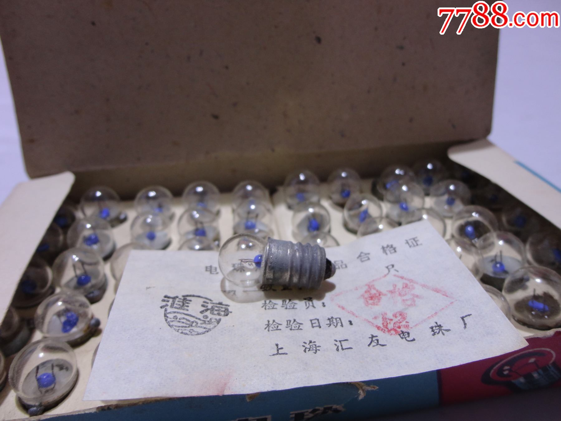 6.70年代手电筒灯泡6盒