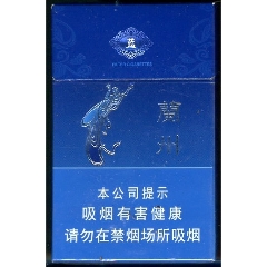 "兰州·蓝"『尽早』一只_烟水亭【7788商城__七七八八