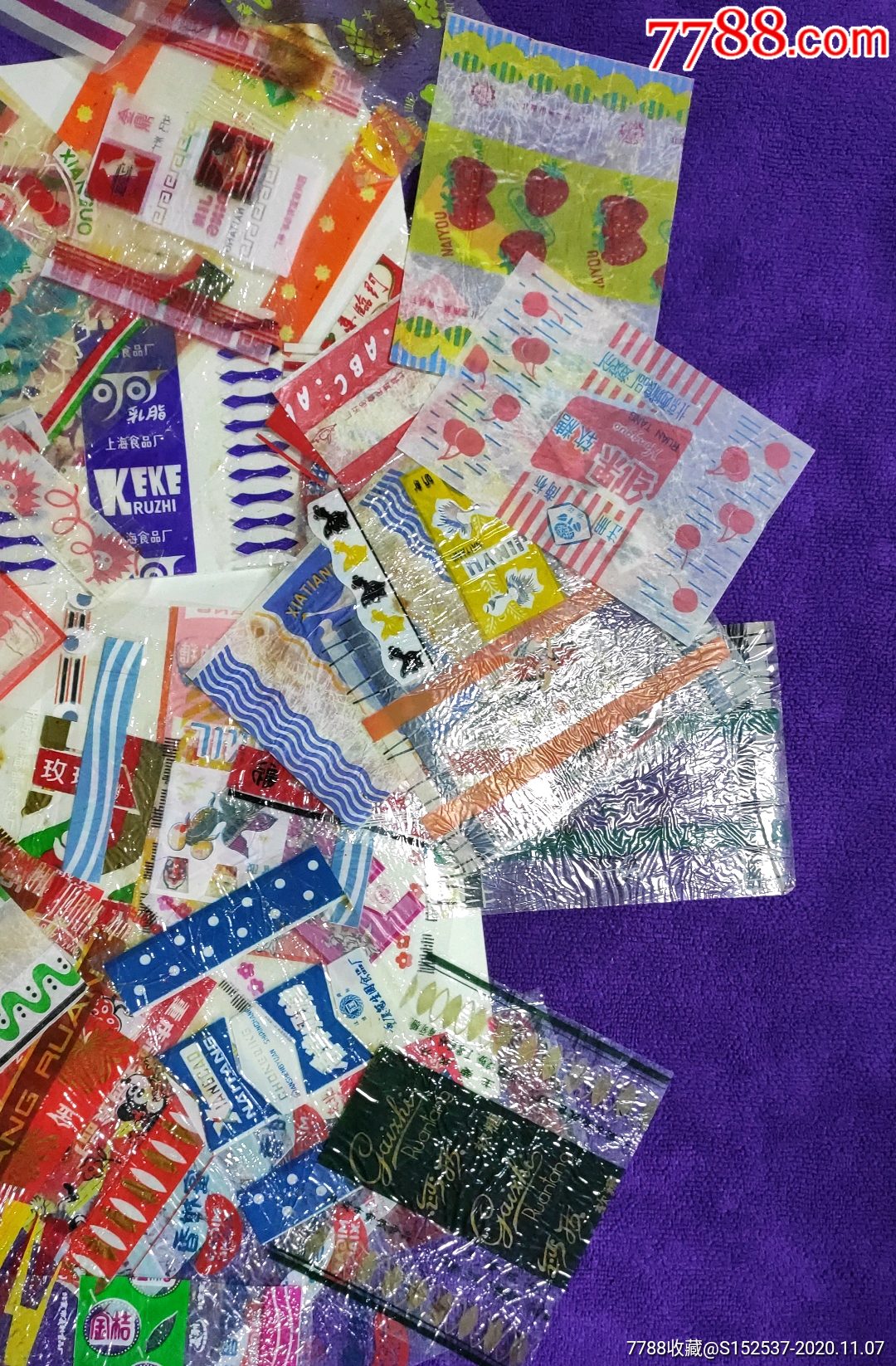 一大堆糖纸包装袋齐售