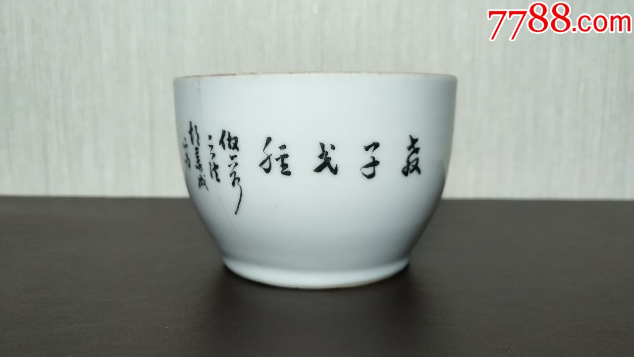 胡义成手绘粉彩人物教子一经图扣碗糖缸盖碗缸罐底_吉象斋【7788瓷器