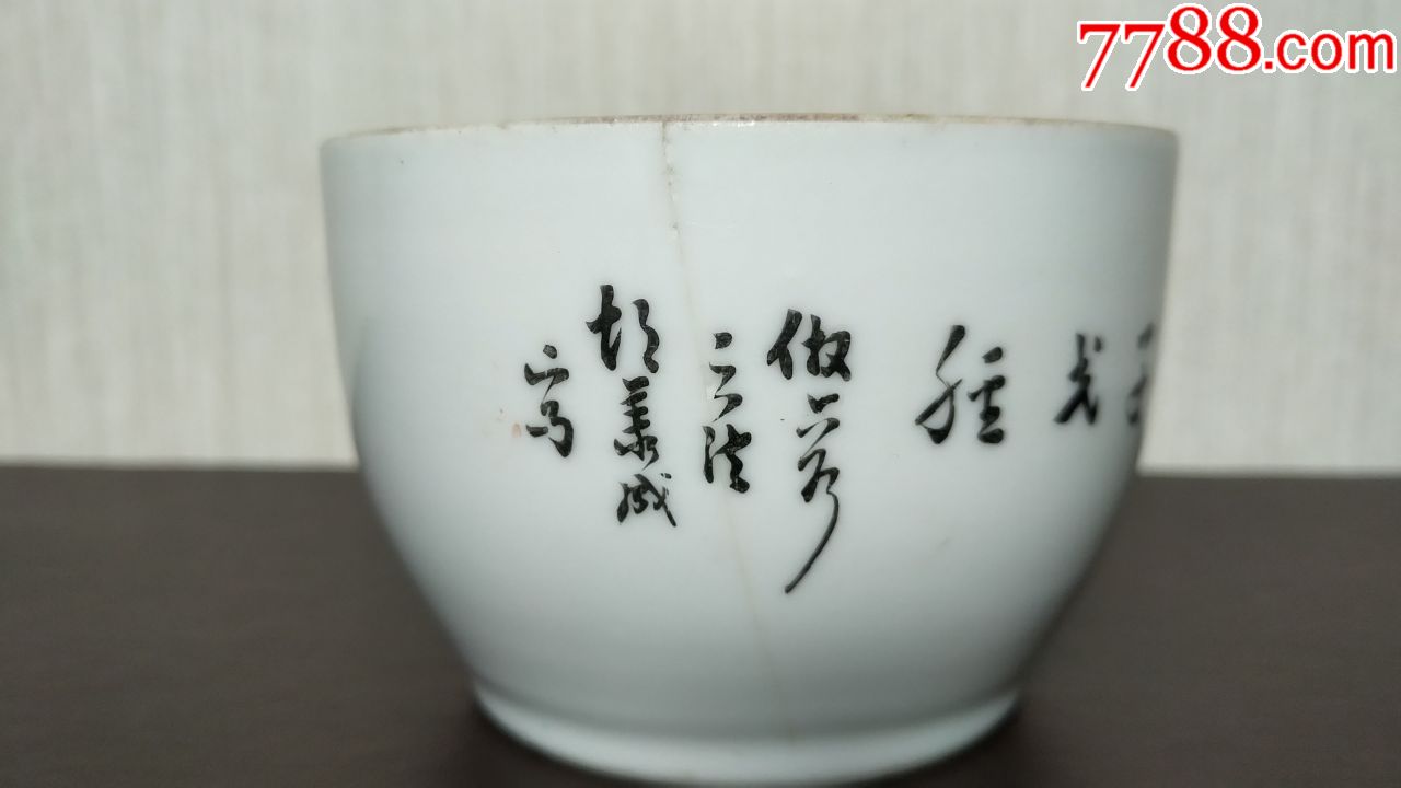 胡义成手绘粉彩人物教子一经图扣碗糖缸盖碗缸罐底_吉象斋【7788瓷器
