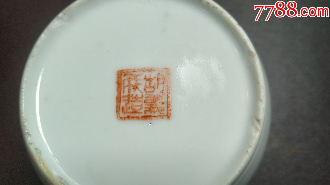 胡义成手绘粉彩人物教子一经图扣碗糖缸盖碗缸罐底_吉象斋【7788瓷器
