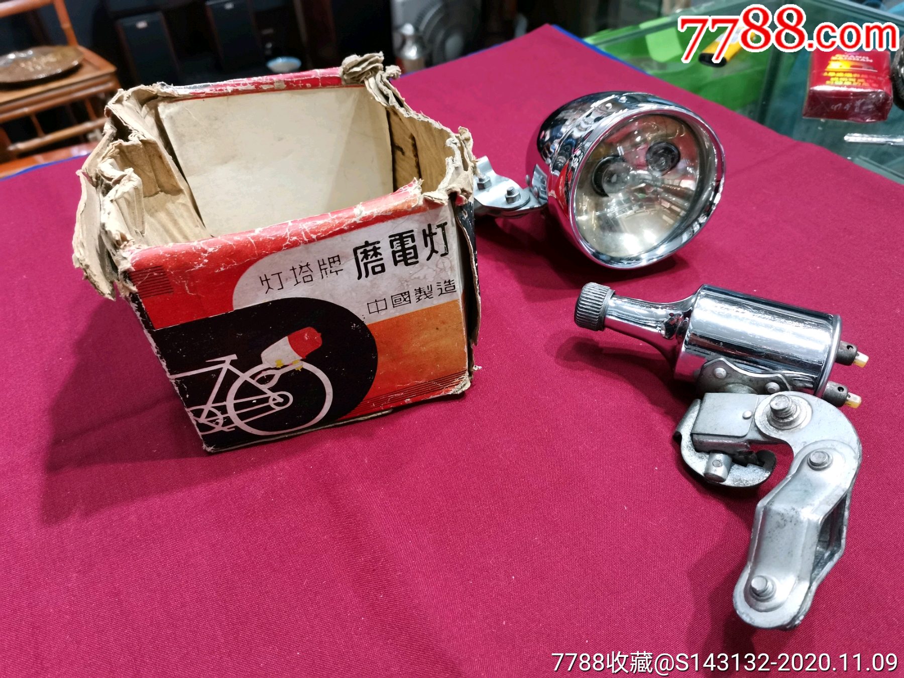 老式自行车磨电灯(灯头为双灯泡!)稀见.