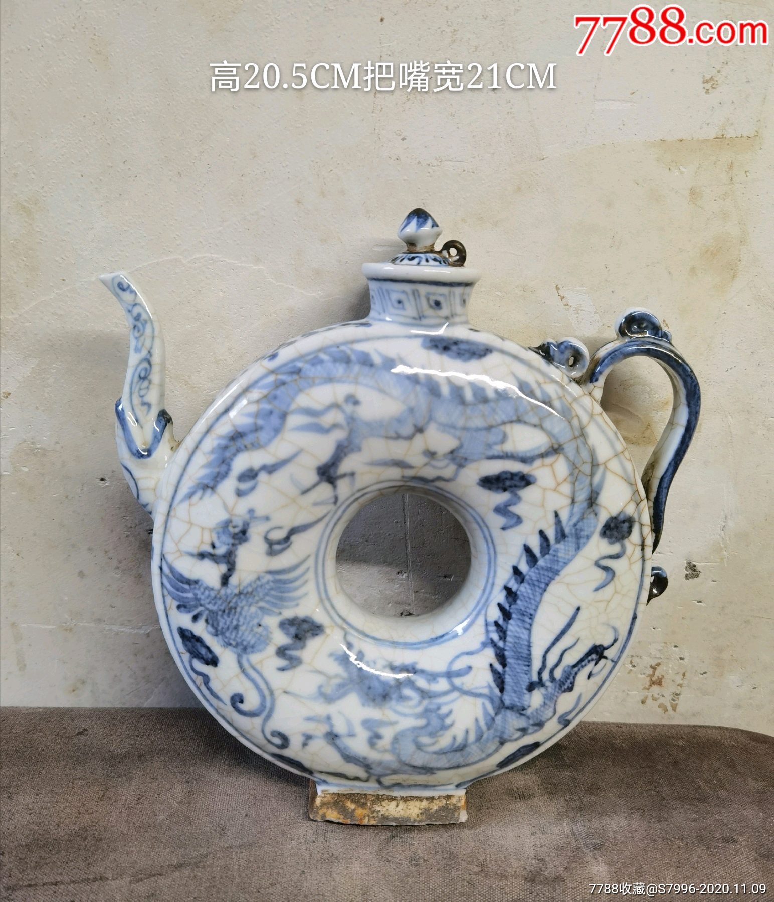 明代青花龙凤纹环形扁壶_青花瓷_第1张_7788瓷器