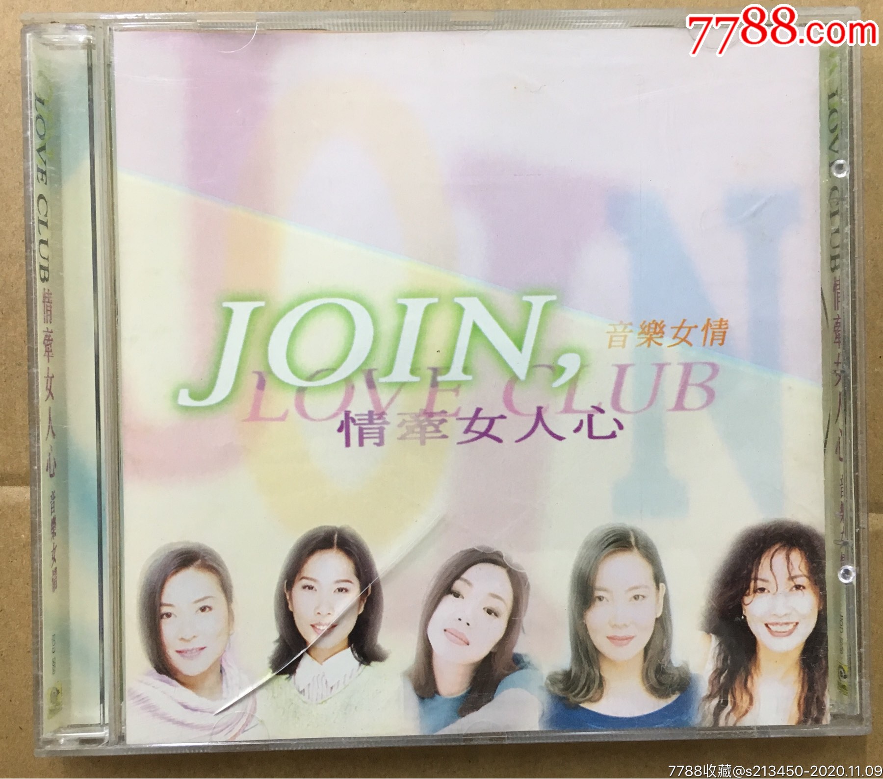 情牵女人心辛晓琪万芳齐豫陈淑桦首首经典hk