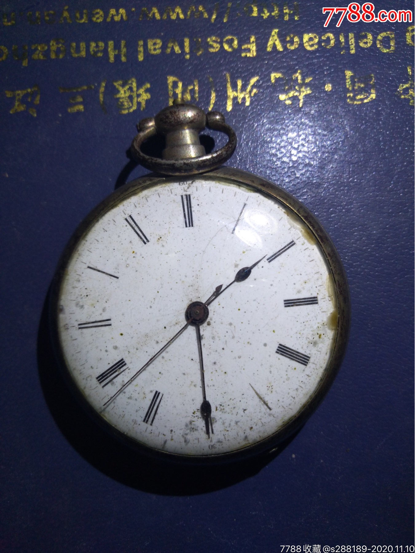 品牌布京大八件怀表清代贵族佩戴表壳银内胆玻璃没有了2