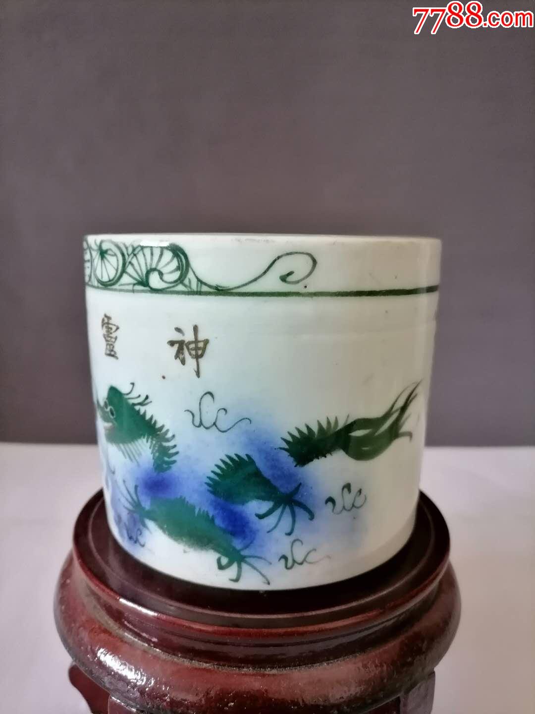 民国醴陵釉下彩双龙戏珠香炉_第2张_7788徽章收藏