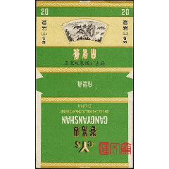 张家口卷烟厂出品【钻石】牌三无短支全新烟标