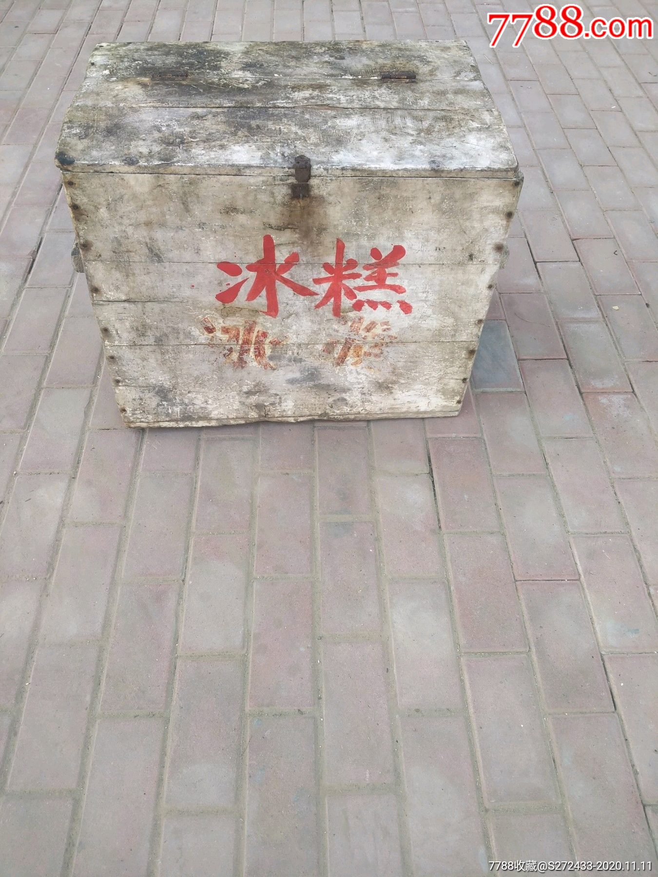 收藏怀旧老物件农村老冰糕箱,80年代冰棍箱子,品相如图,保存完好!