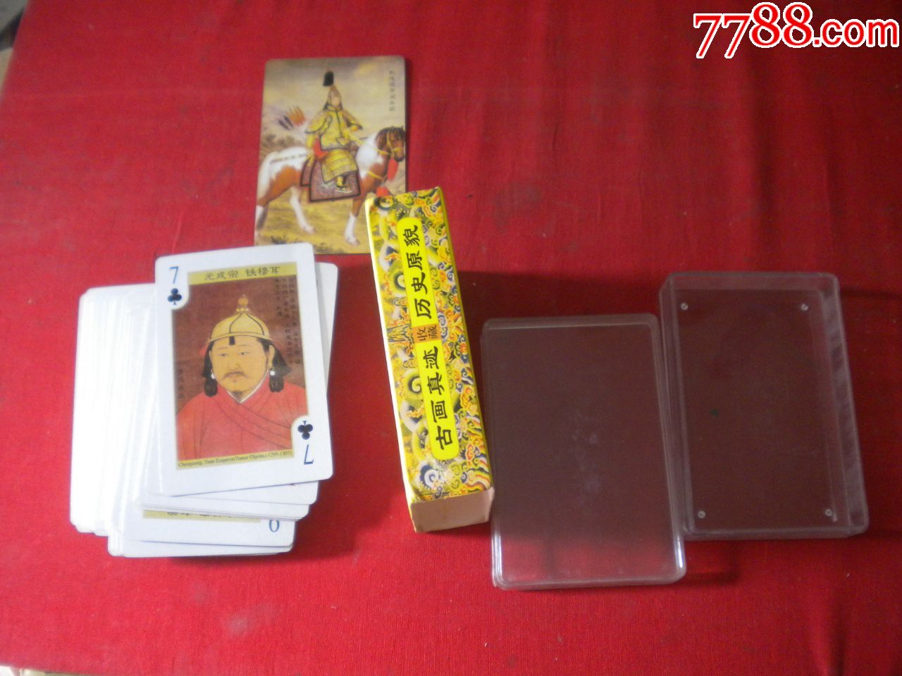 《中国历代皇帝古画真迹扑克》开封,北京出品10品,n1111号,花牌扑克