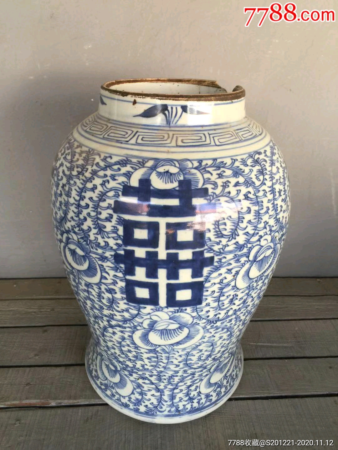清代嘉道时期将军罐老古董民俗老物件古玩杂项老瓷罐