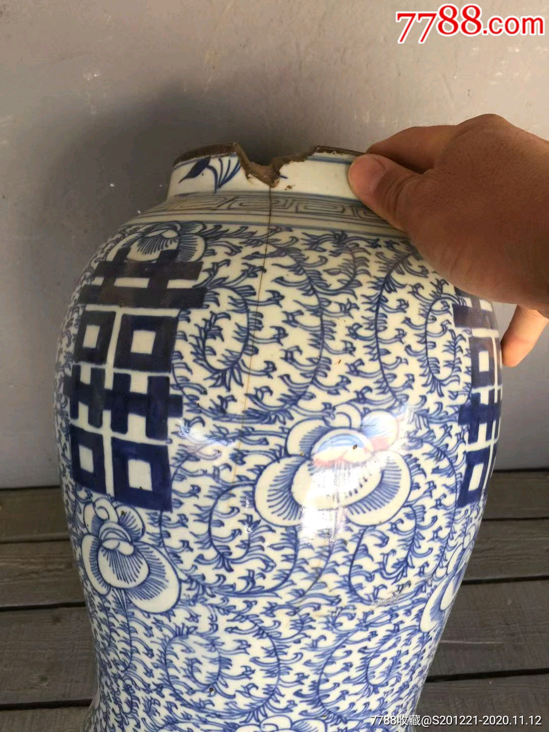 清代嘉道时期将军罐老古董民俗老物件古玩杂项老瓷罐