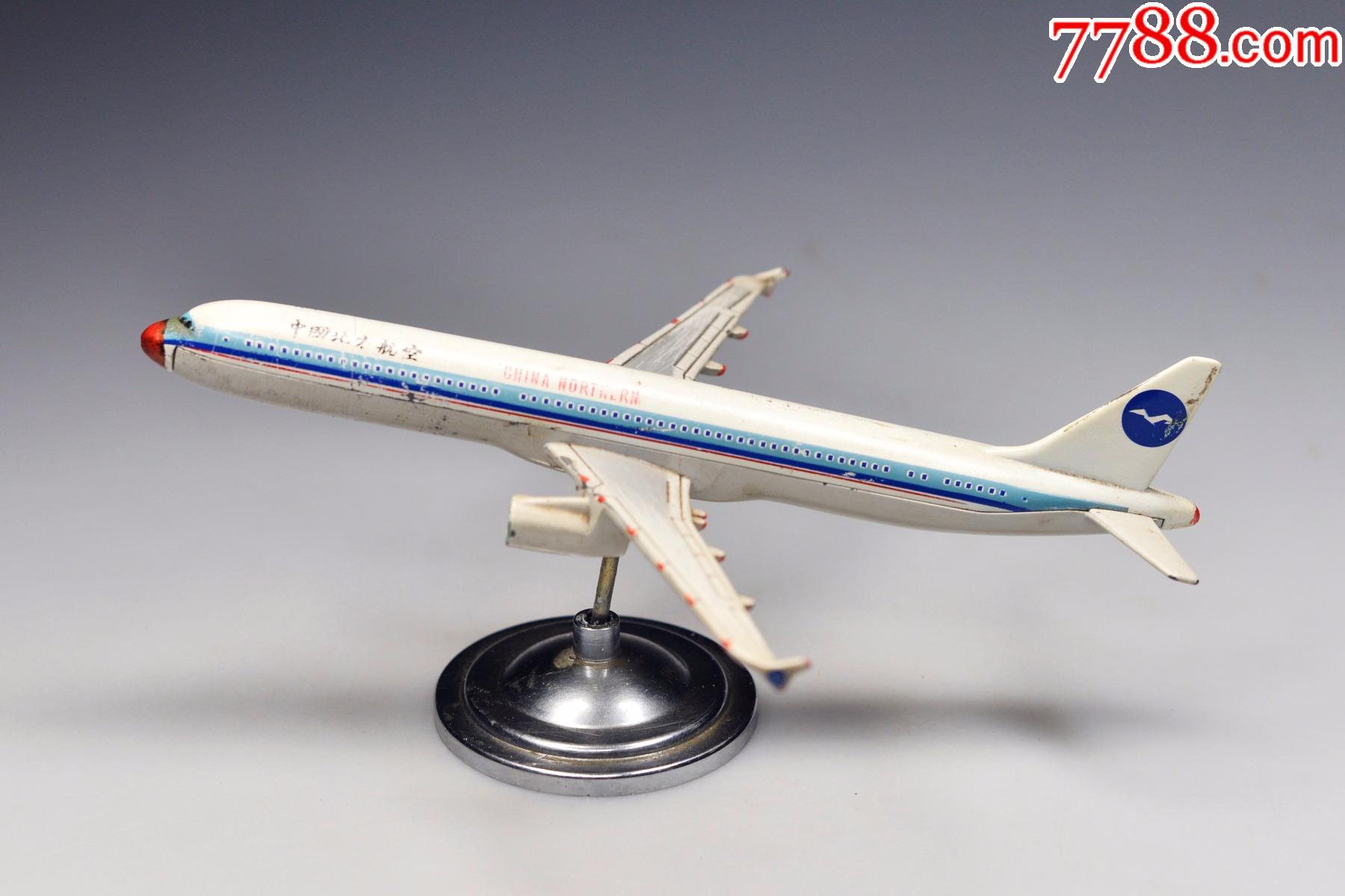 老玩具中国北方航空公司绝版模型民航客机小飞机模型波音747航模
