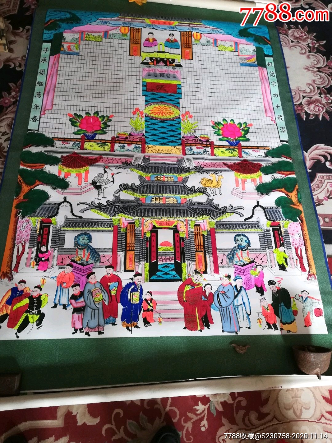 老家谱家堂_其他纸制工艺_古板年画【7788纸艺】
