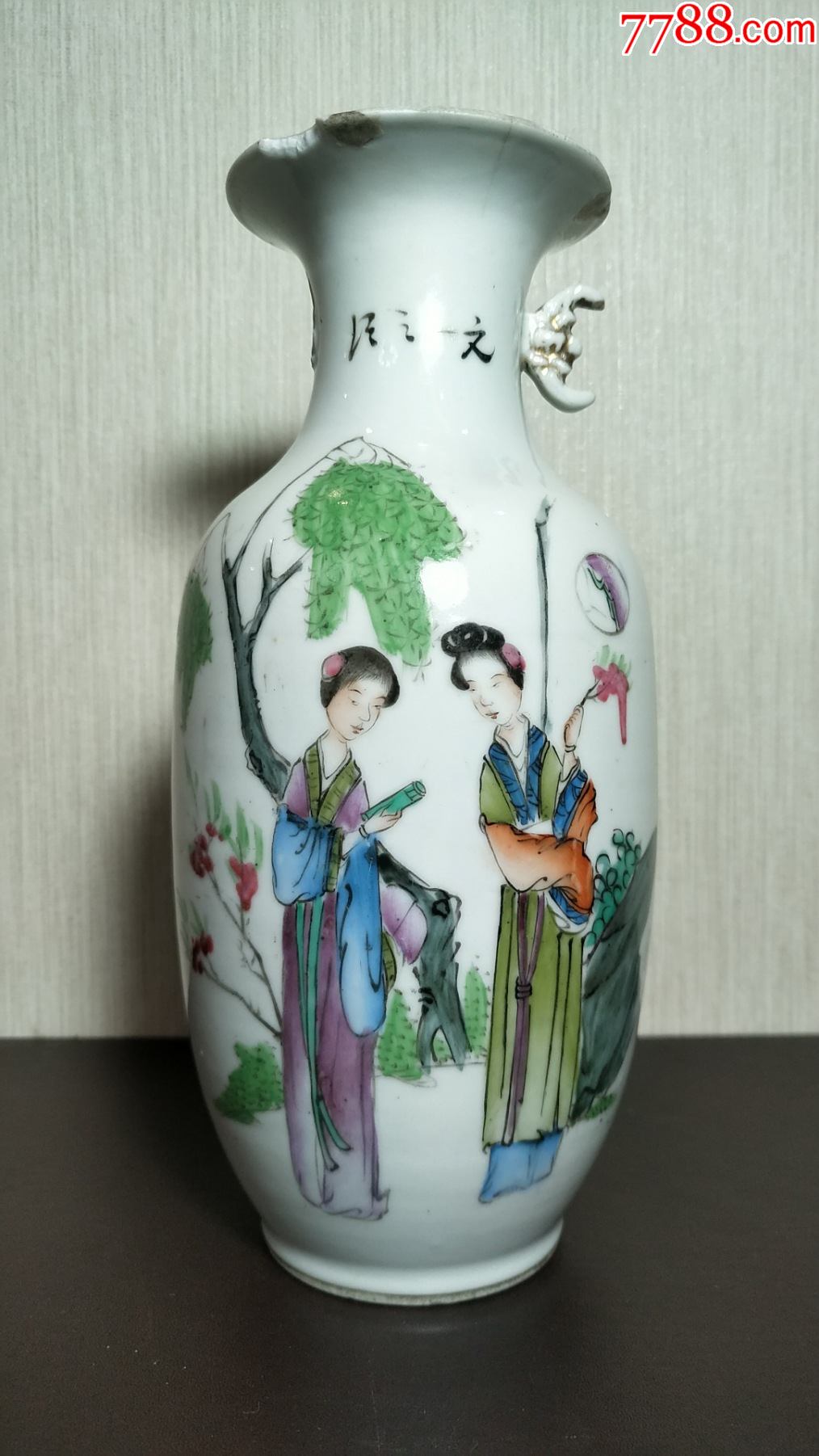 民国胡源鑫(胡海清)手绘粉彩仕女人物双耳瓷瓶尺瓶人面桃花胡铭记造款