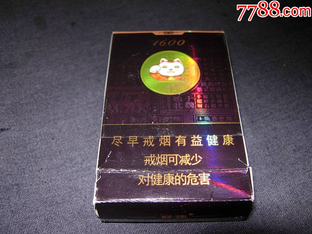好猫招财猫1600