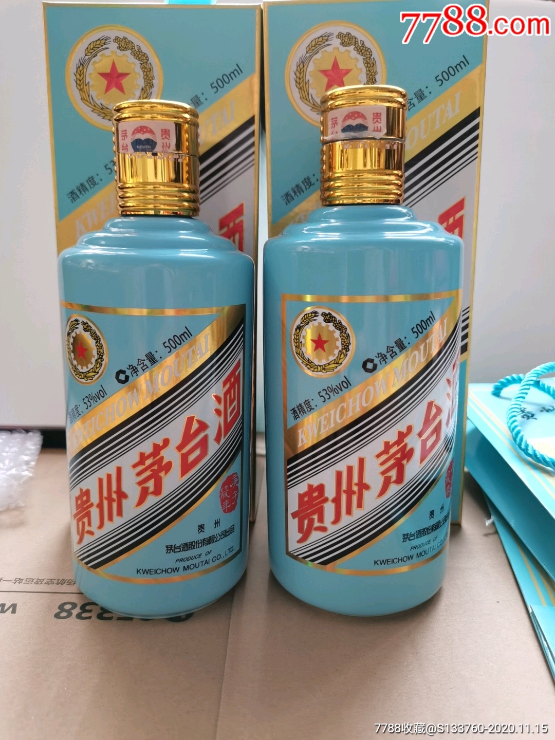 茅台生肖鼠酒瓶一对
