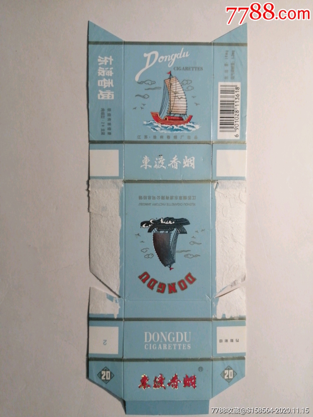 东渡