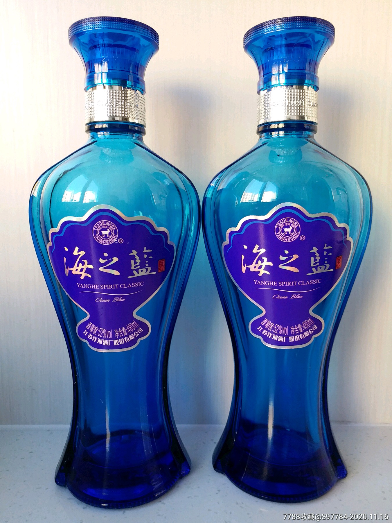 海之蓝酒瓶