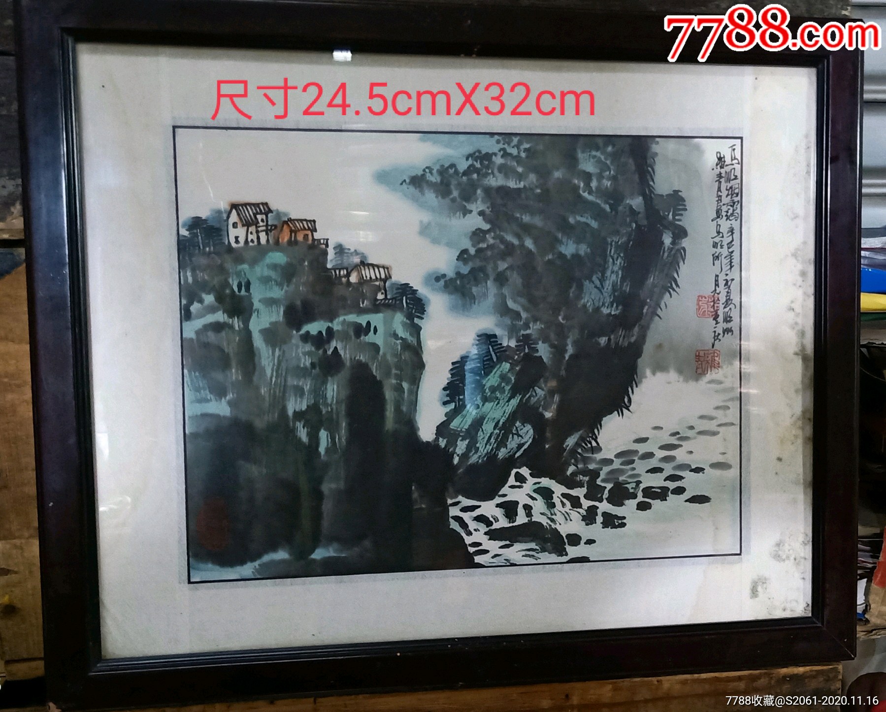 重庆画家蒋维青山水画小品两幅