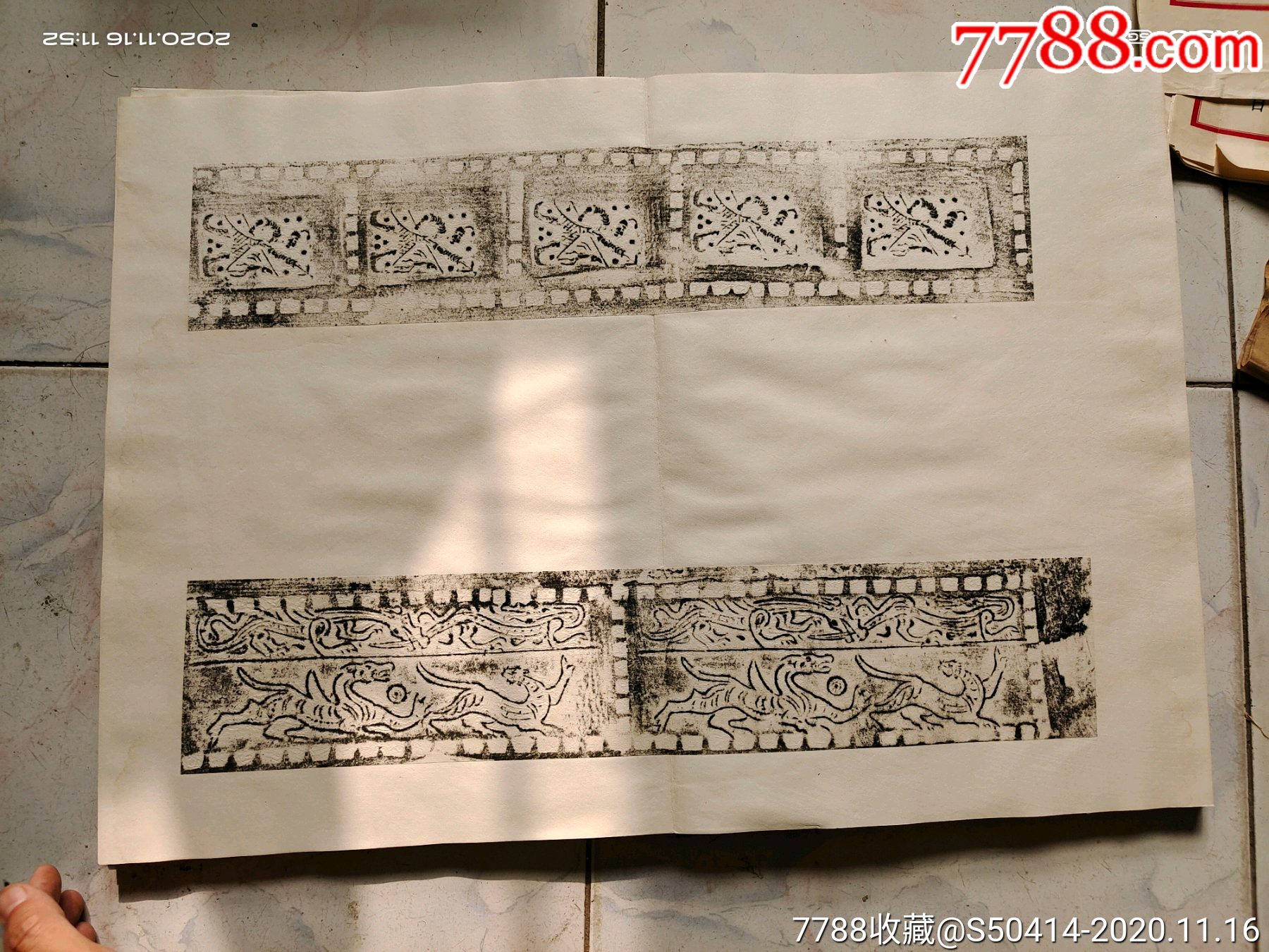 古汉像石拓真迹,碑帖原拓,砖画拓片,年代不详,其他尺寸,宣纸_第10张