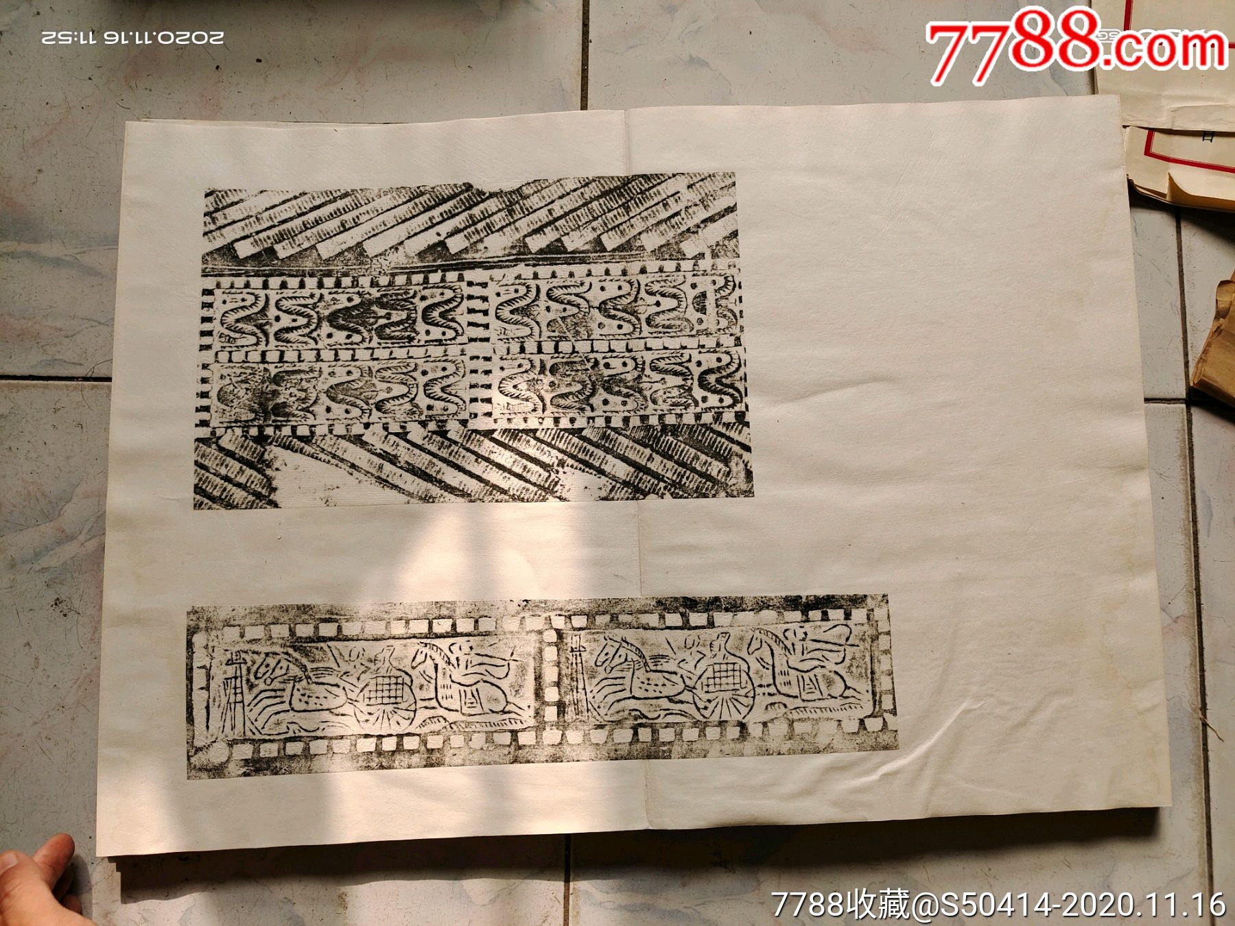 古汉像石拓真迹,碑帖原拓,砖画拓片,年代不详,其他尺寸,宣纸_第12张