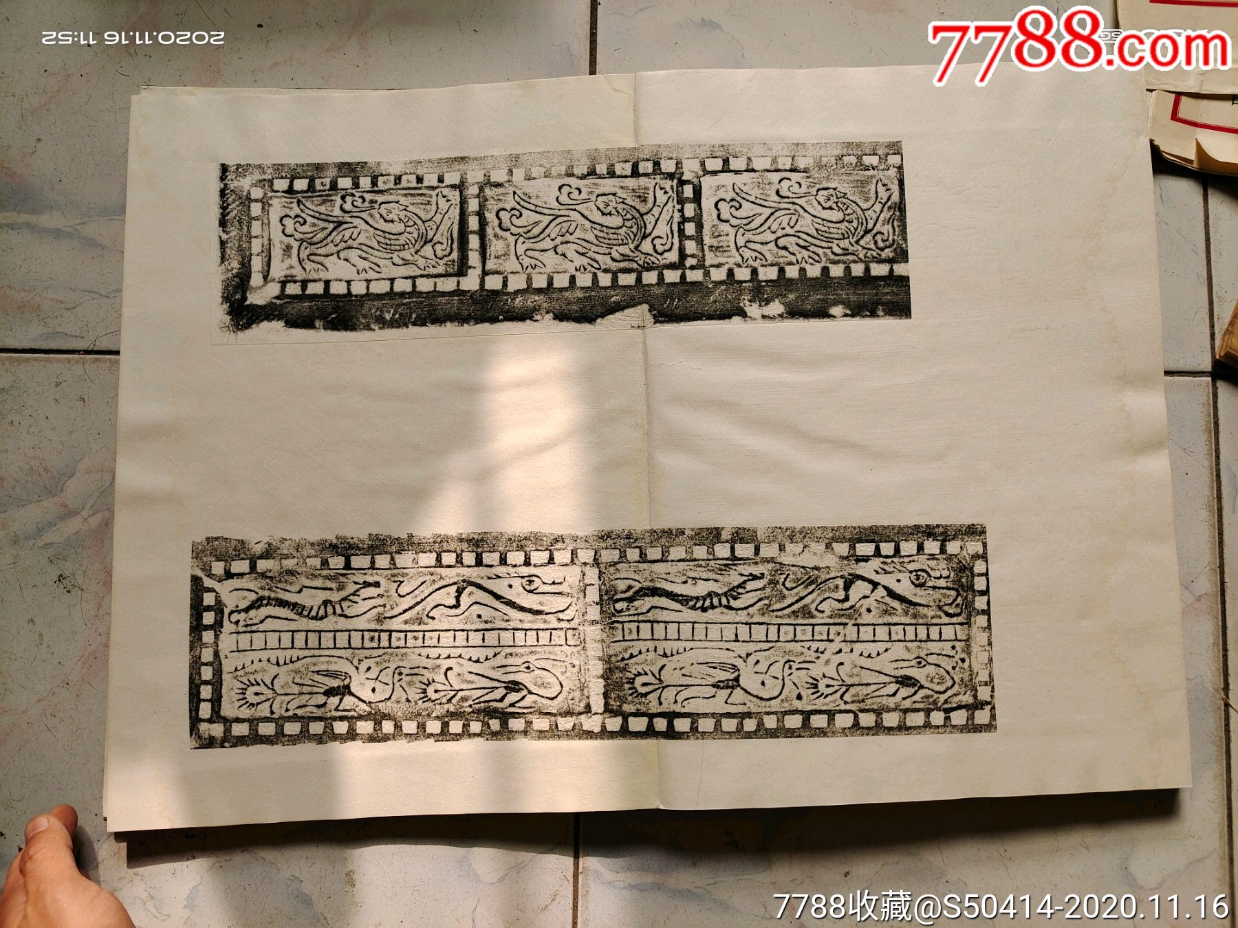 古汉像石拓真迹,碑帖原拓,砖画拓片,年代不详,其他尺寸,宣纸_第13张