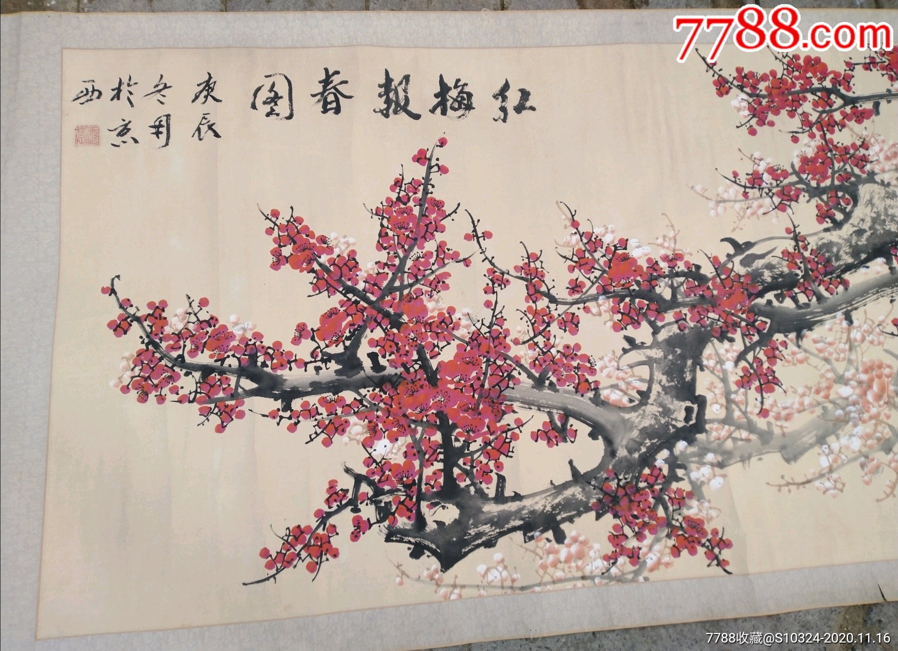 横幅大幅梅花3508