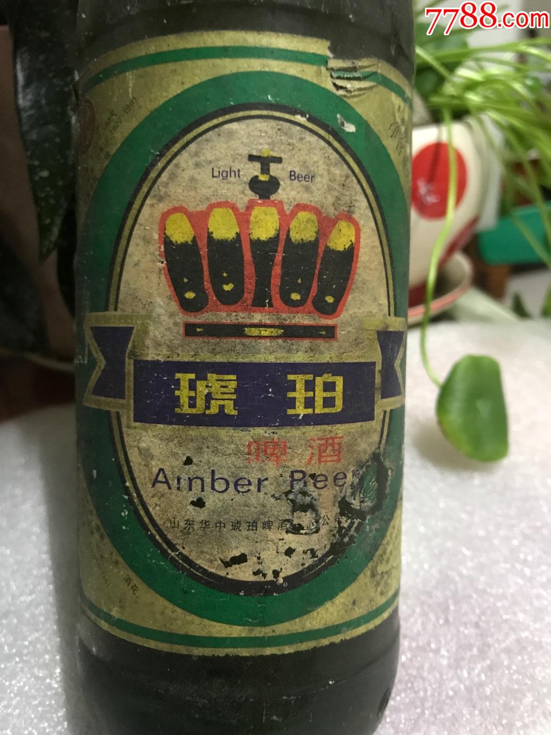 琥珀啤酒,2000年11月份!山东邹平县