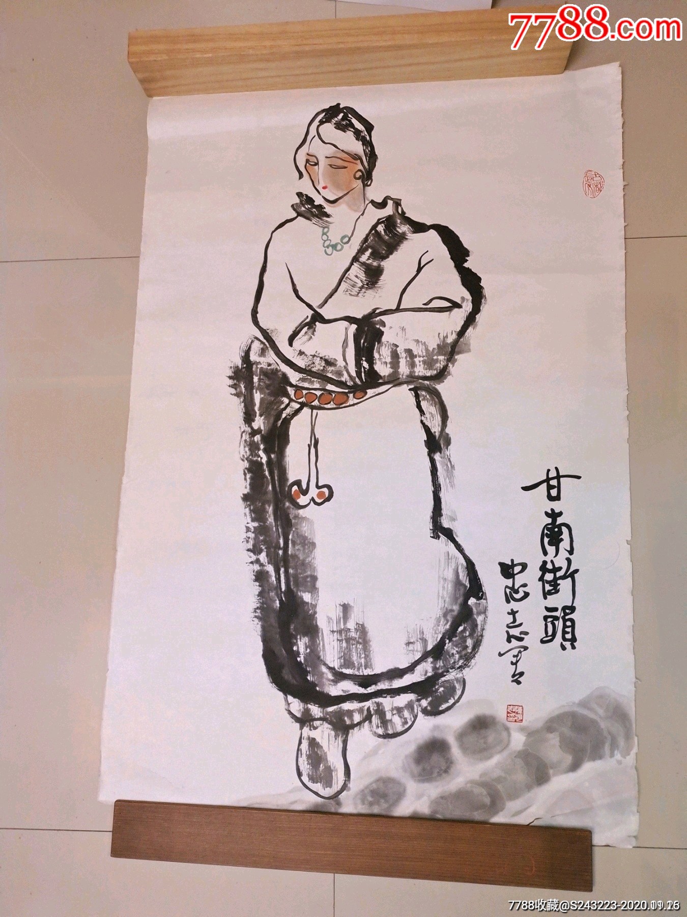 陕西著名画家陈忠志《甘南街头》写生人物画_人物国画