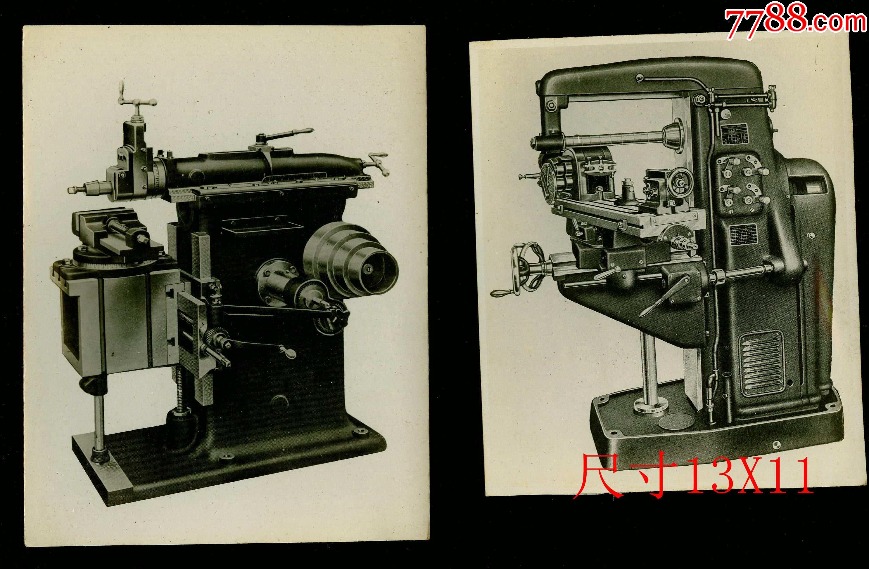 民国上海新华工程公司车床,铣床等机器照片一组-老照片-7788票证网