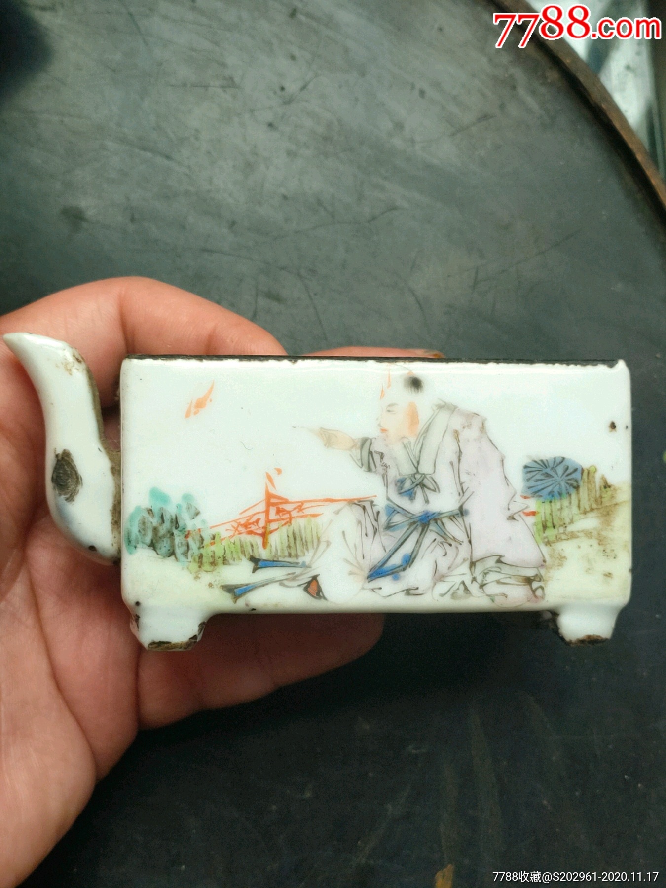 马庆云浅绛彩水滴