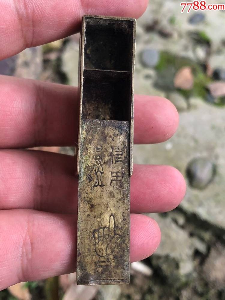 清代铜印章盒