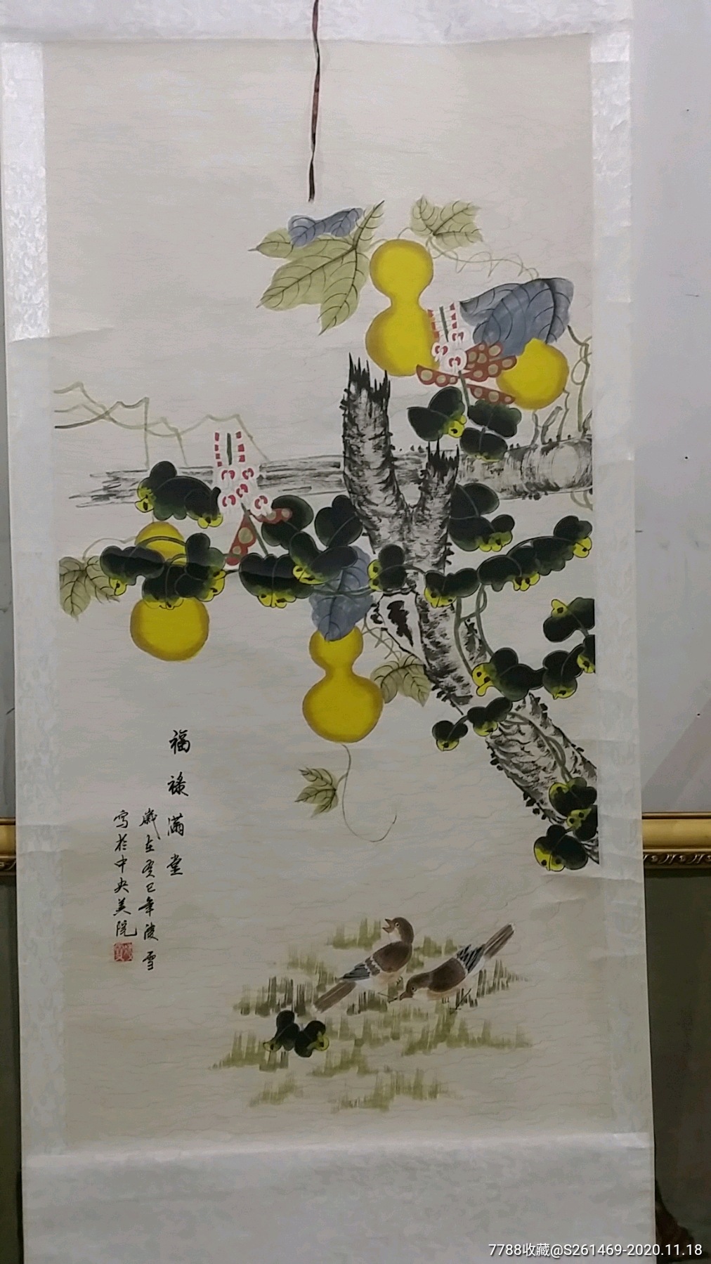 凌雪画家福禄满堂_价格380元【柏亨文化传播】_第1张_7788收藏__收藏