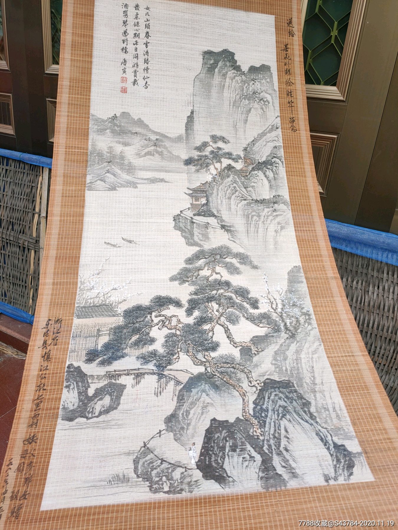 竹帘画农村一手货1982年山水画唐寅春游女几山图