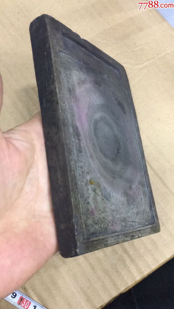 素面老端砚,_端砚【古月斋】_第3张_7788瓷器