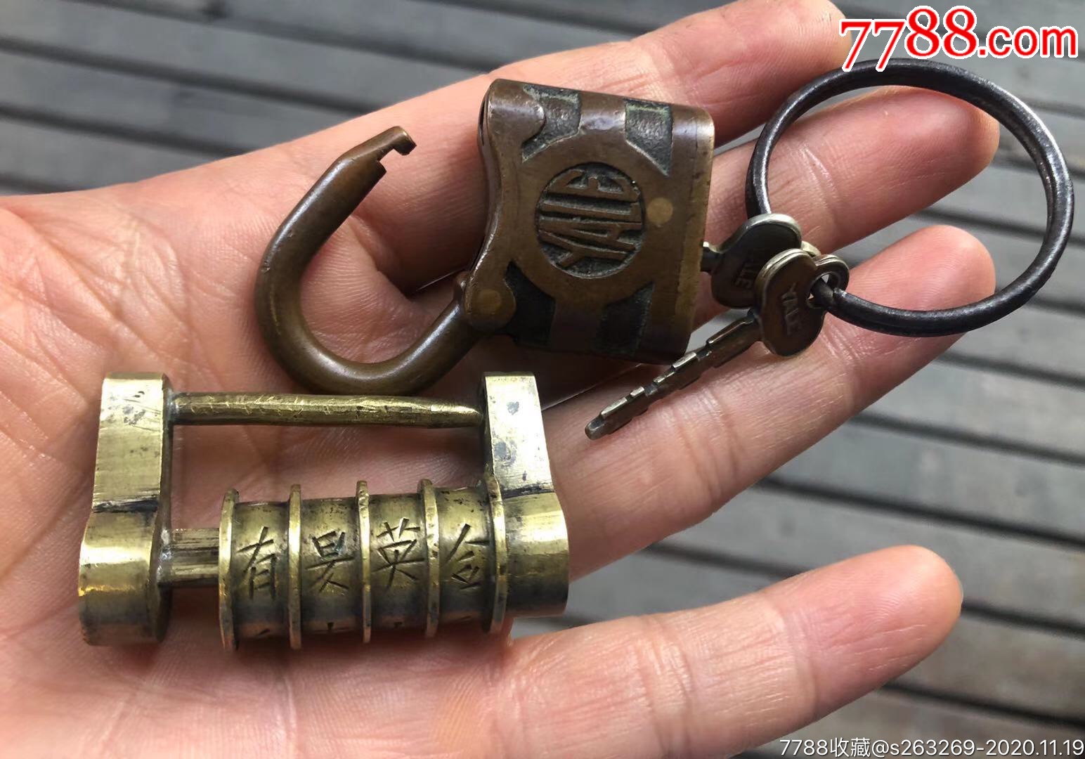 老铜锁_铜锁/铜钥匙_图片价格_收藏价值_7788铜锁收藏