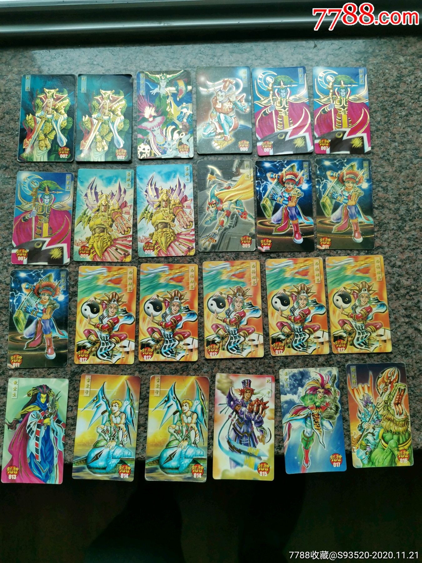 小当家封神100金边卡--51张_食品卡_第1张_7788钟表收藏