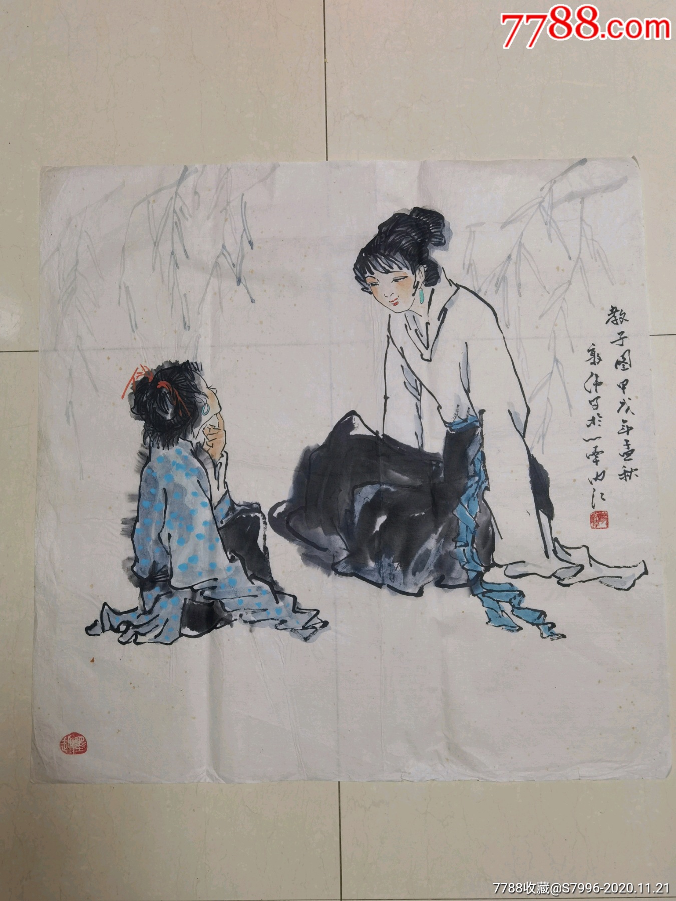 杨敦伟人物画作教子图