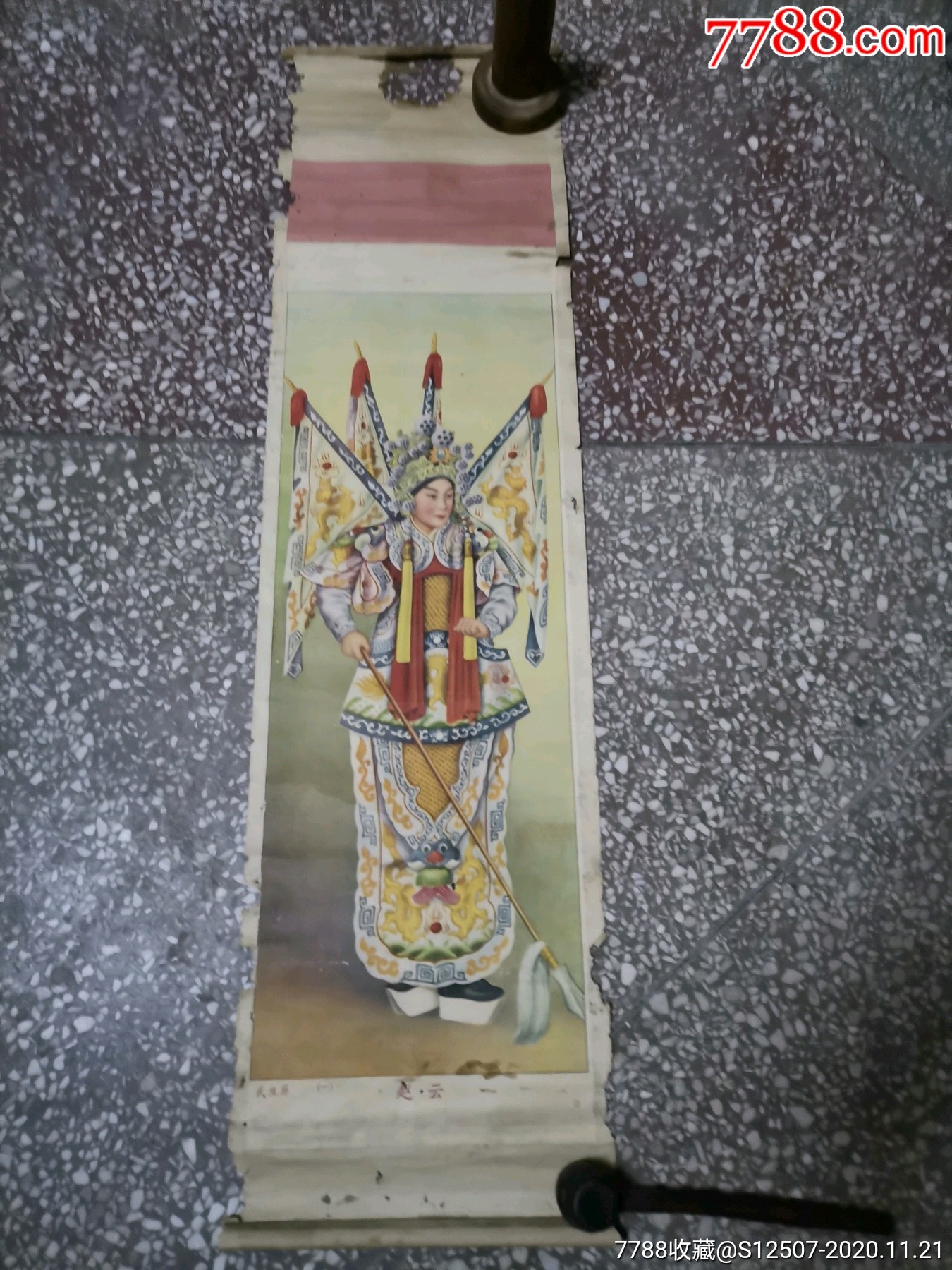 武生条屏赵云