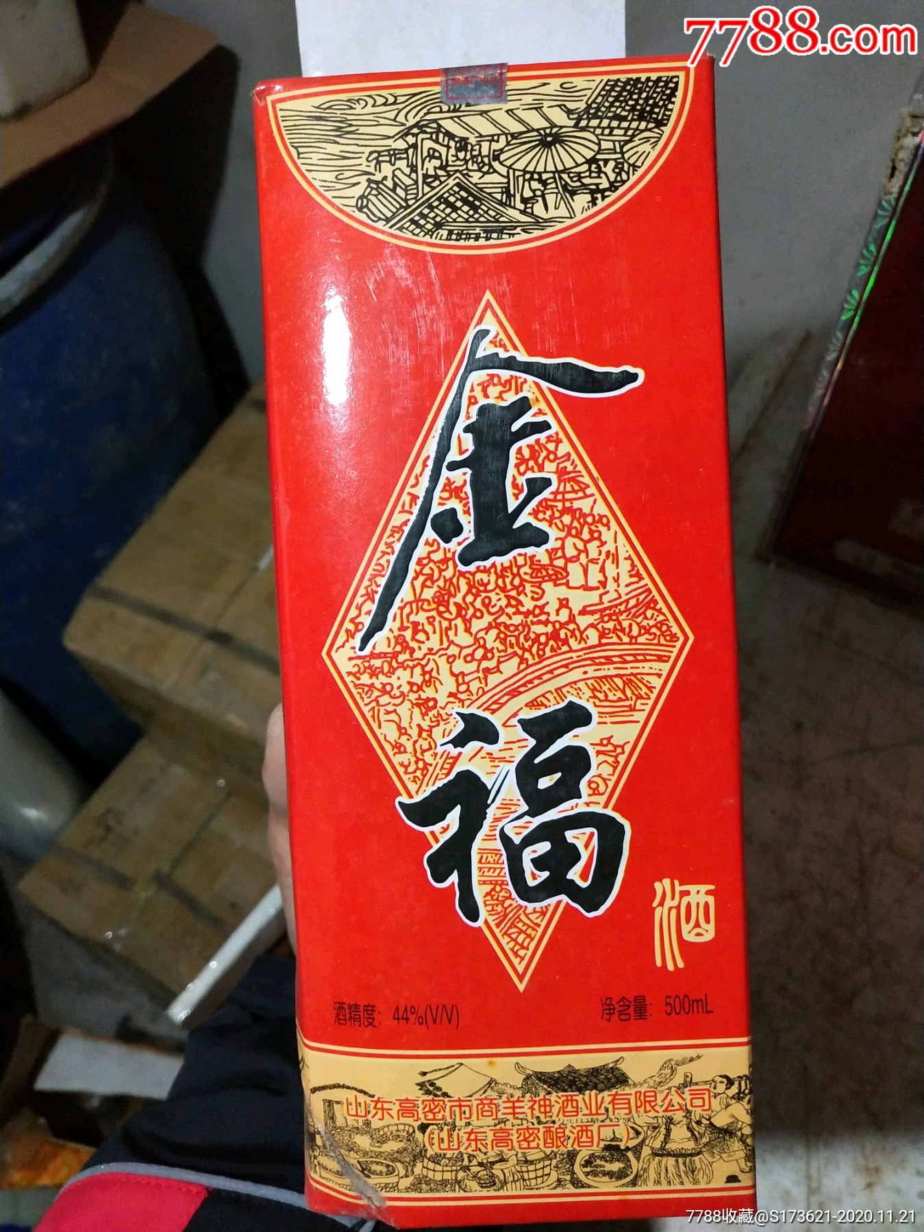 金福老酒原箱6瓶