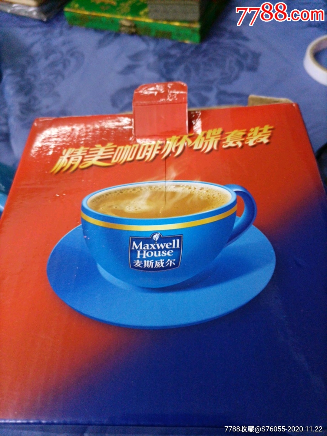 麦斯威尔咖啡杯碟套装