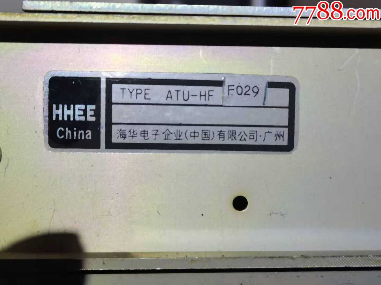 海华400w短波单边带发射机mt501a(atu-hf高频短波天线谐振器)