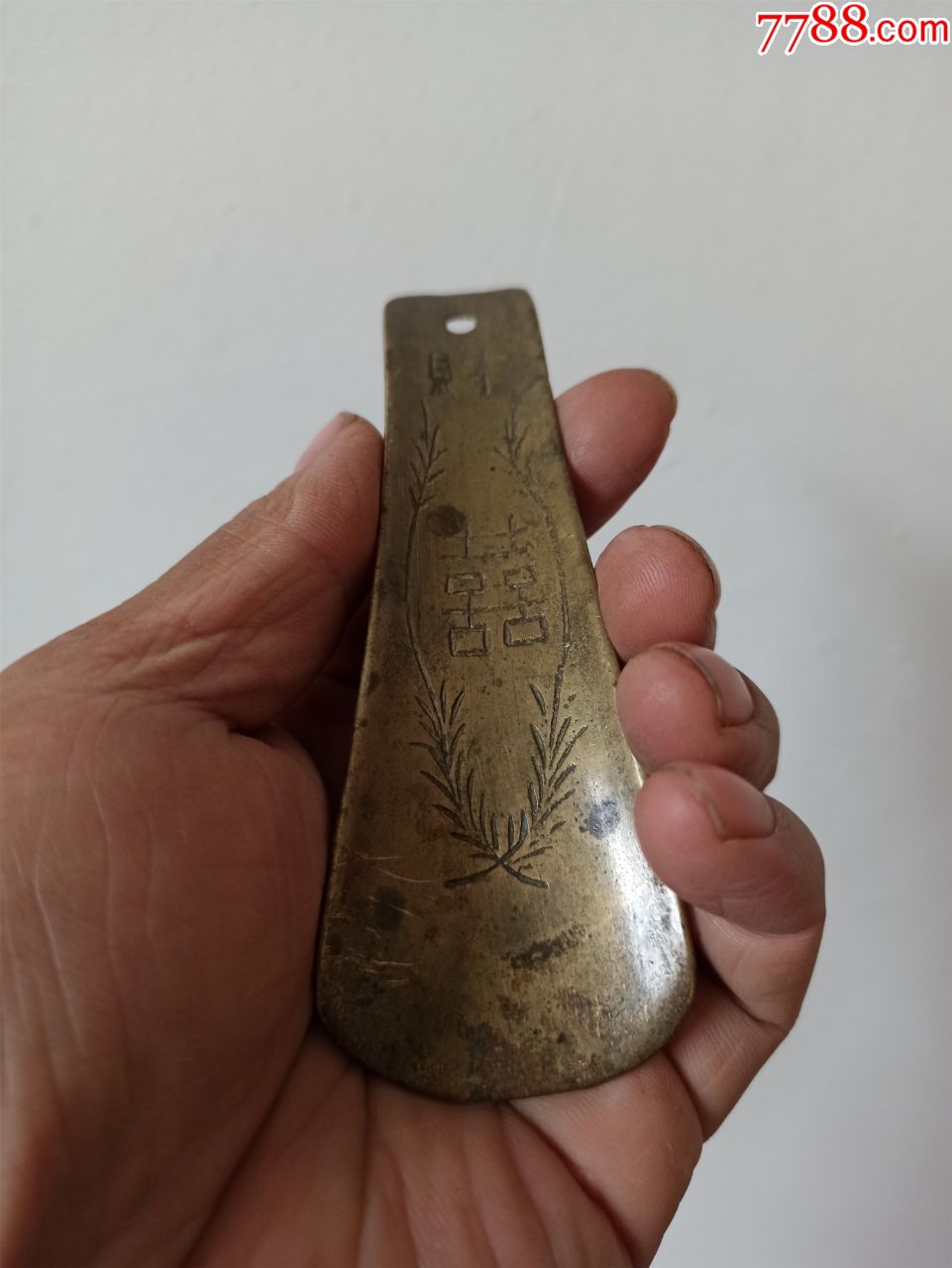 全品铜鞋拔子