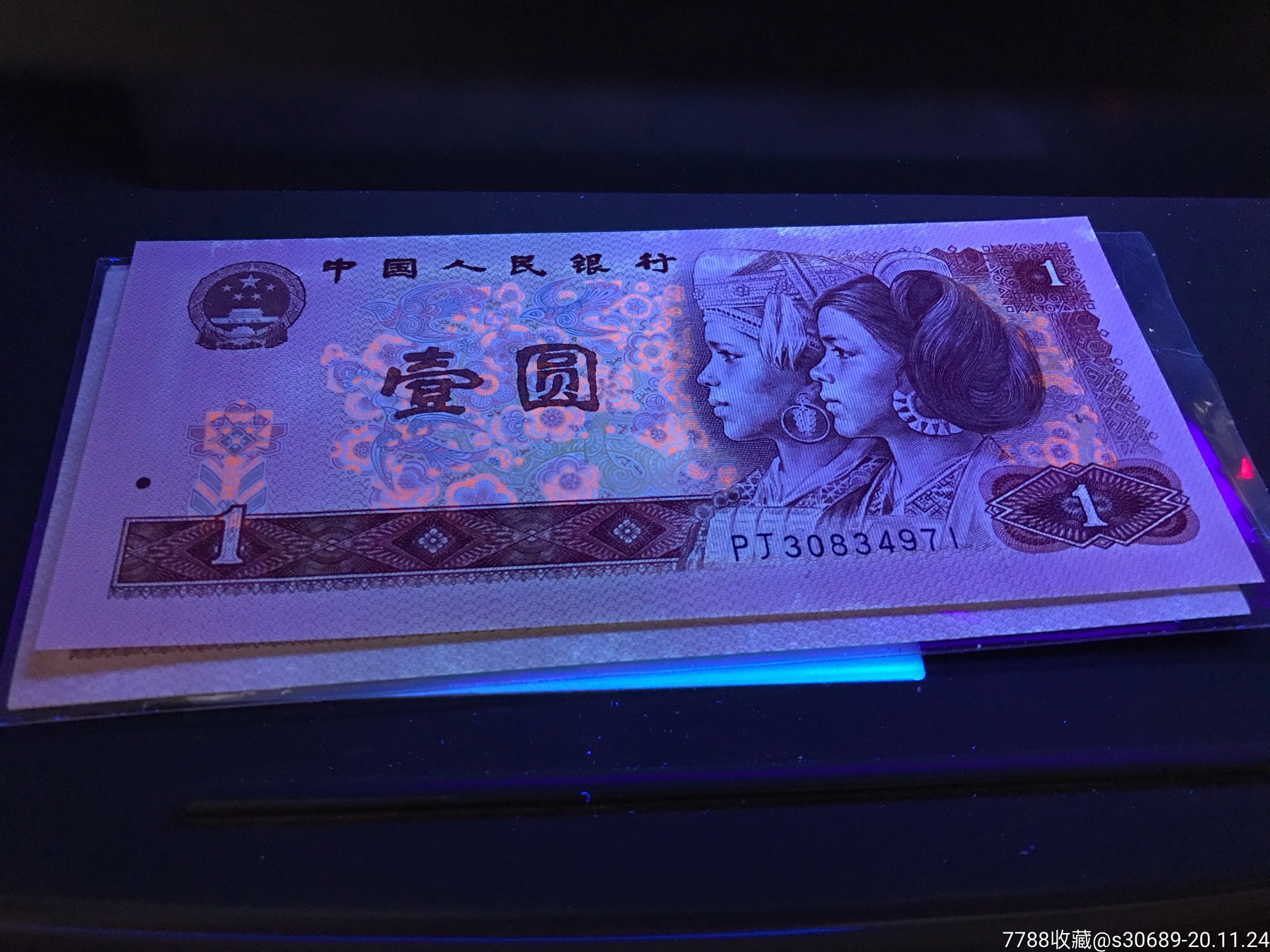801中国龙pj冠,单张有标十